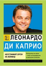 �������� �� ������. ���-����������� ����� �� ������� - 