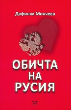 ������ �� ����� - �����