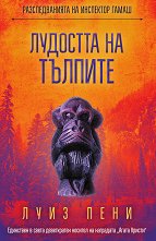 �������������� �� ��������� �����: �������� �� ������� - 