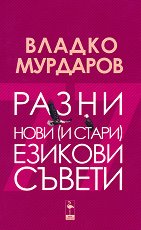 ����� ���� � ����� ������� ������ - ������