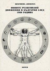 ������ ���������� �������� � �������� ���� 1989 ������ - �����