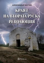 ����� �� ������� ����� ��������� - �����