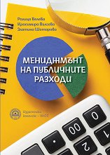 ���������� �� ���������� ������� - �����