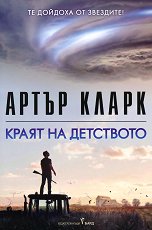 ����� �� ��������� - �����