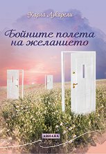 ������� ������ �� ���������. ������� - 