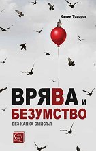 ����� � ��������� ��� ����� ������ - �����