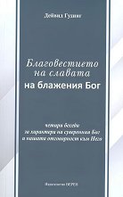 ������������� �� ������� �� �������� ��� - 