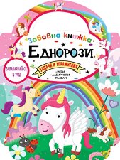 ������� ������: �������� - ��������
