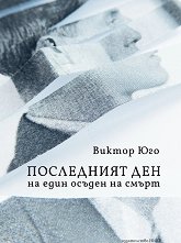 ���������� ��� �� ���� ������ �� ����� - �����