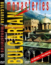 Bulgaria Inside - ��������