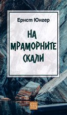 �� ���������� ����� - �����