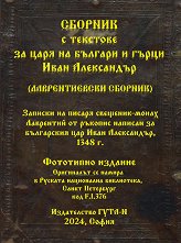 ������� � �������� �� ���� �� ������� � ����� ���� ���������� ��������� ������� - �����