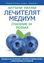 ��������� ������: �������� �� ������ - 