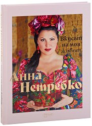 ���� ��������. ������ �� ��� ����� ������������� - 