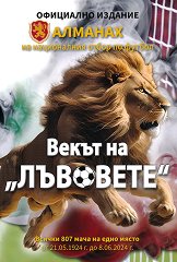����� �� �������� - �����