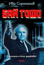 ��� ���� - 