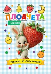 ������ �� ����������: �������� - ������ �����
