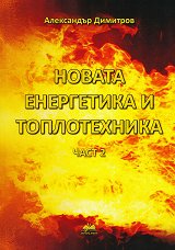 ������ ���������� � ������������ - 