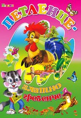 �������� - ������ �������� - 