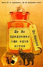�� �� ��������� ��� ���� ����� - �����