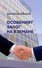 ��������� ����� �� ������� - 