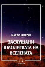 ��������� � ��������� �� ��������� - �����