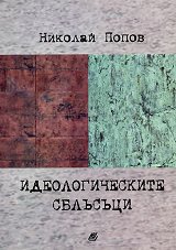��������������� �������� - �������