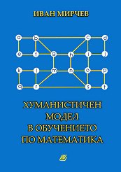 ������������ ����� � ���������� �� ���������� - 
