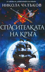 ������������ �� ����� - 