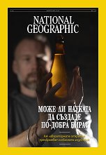 National Geographic �������� - �����