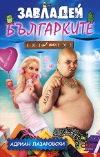 �������� ���������� - 