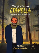 �������� �� ������� - �����