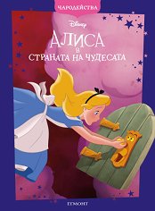 �����������: ����� � �������� �� �������� - ������ �����