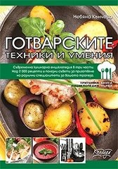 ����������� ������� � ������ - ��� 1 - �����