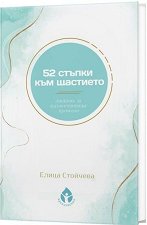 52    - 