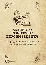 �������� �������� � ������ ������� - �����