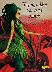 ����������� �� ��� ���� - 