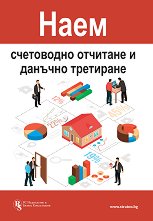 ���� - ���������� �������� � ������� ��������� - �����