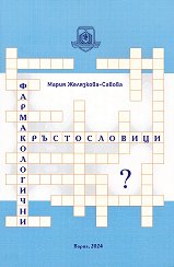 �������������� ������������� - �������