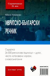 ��������-��������� ������ - �������