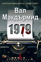 1979 - �����