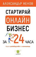     24  - 