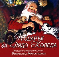 ������� �� ���� ������ + CD - �������