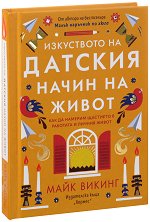 ���������� �� ������� ����� �� ����� - �����