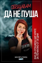 �������� �� �� ���� - 