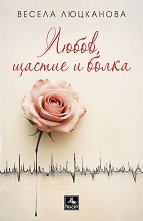 �����, ������ � �����. ������� - �����