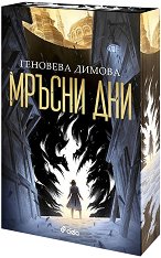 ������ ��� - 