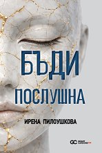 ���� �������� - 