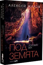 ������� ��� ��� ������ - 