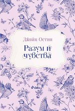 ����� � ������� - 